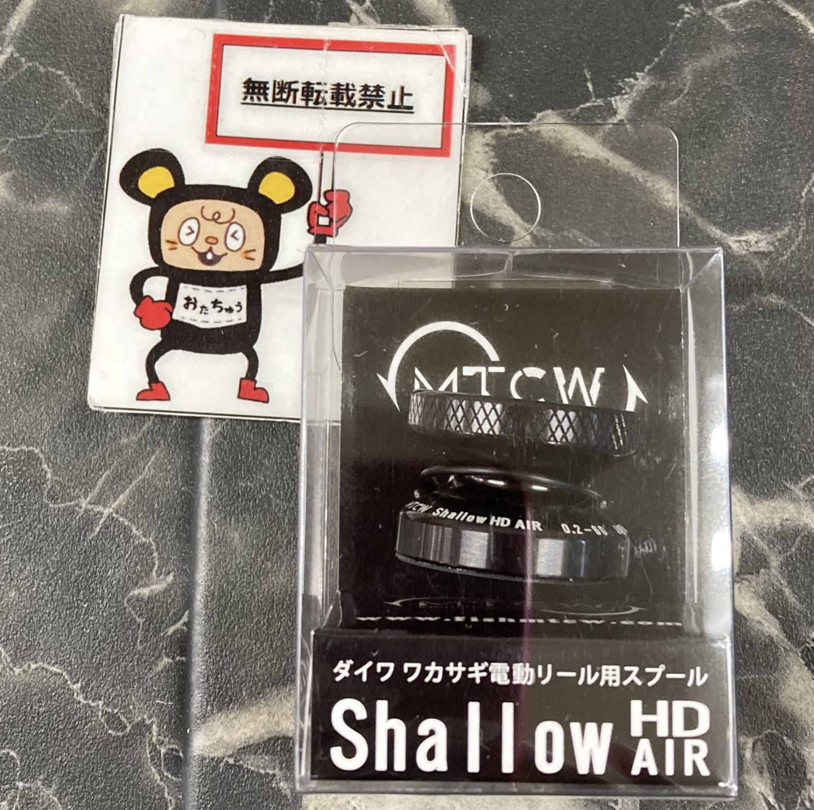 可変アダプター付き