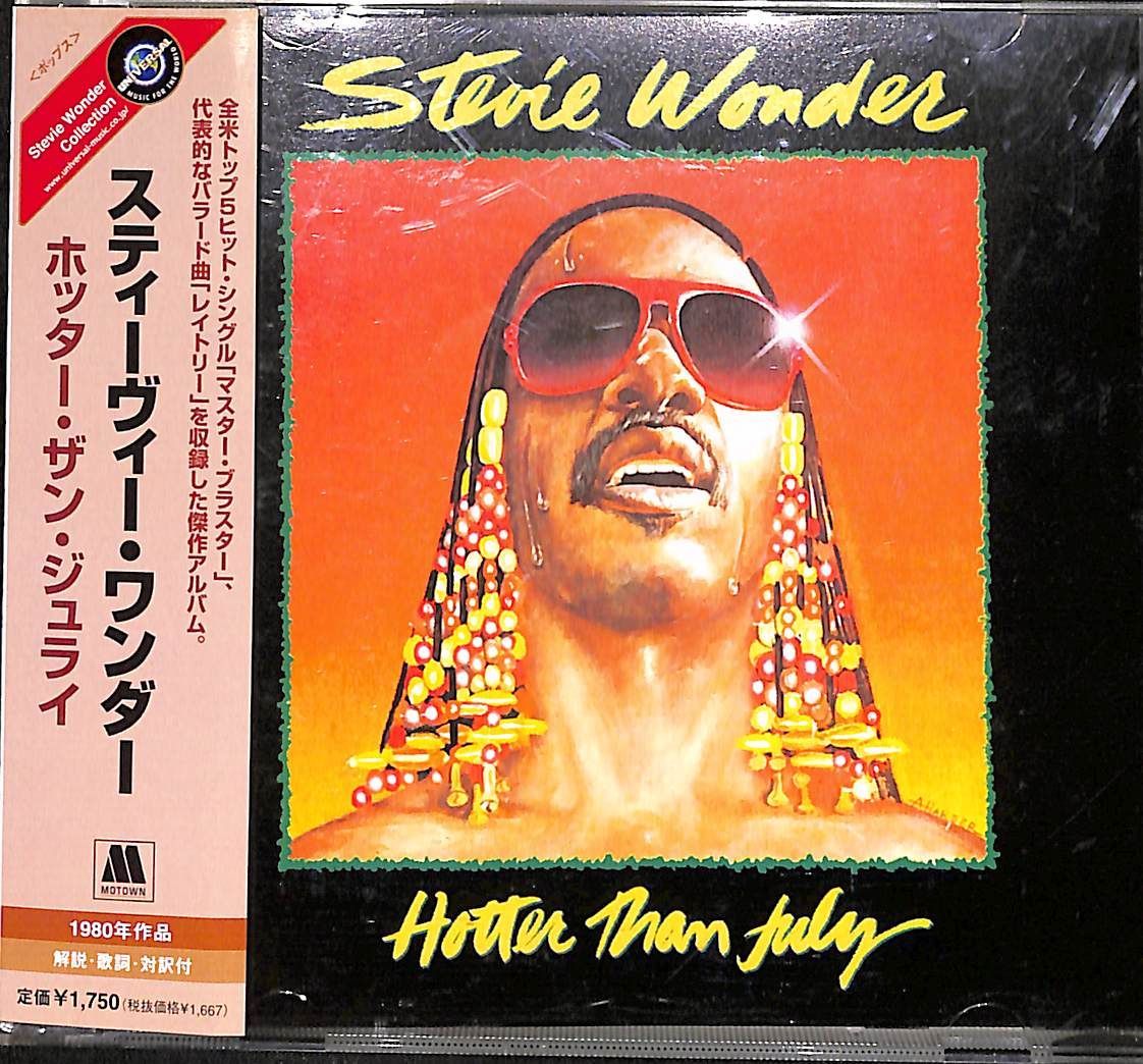帯付きCD】Stevie Wonder Hotter Than July スティービー・ワンダー