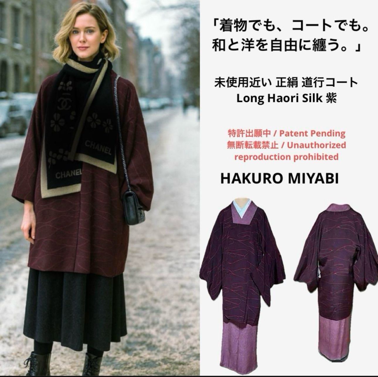 ふりふ】リボン刺繍ニットケープコート アイボリー furifu FURFUR