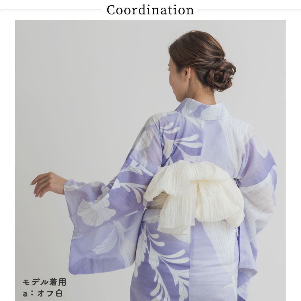 兵児帯 大人 女性 浴衣兵児帯 大人 女性 浴衣 帯 ラメ入り しわ兵児帯
