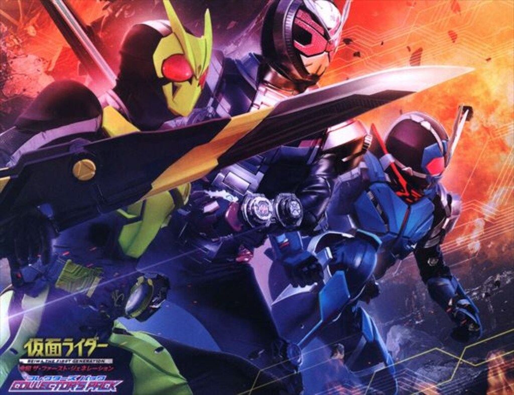 特撮Blu-ray 仮面ライダー 令和 ザ・ファースト