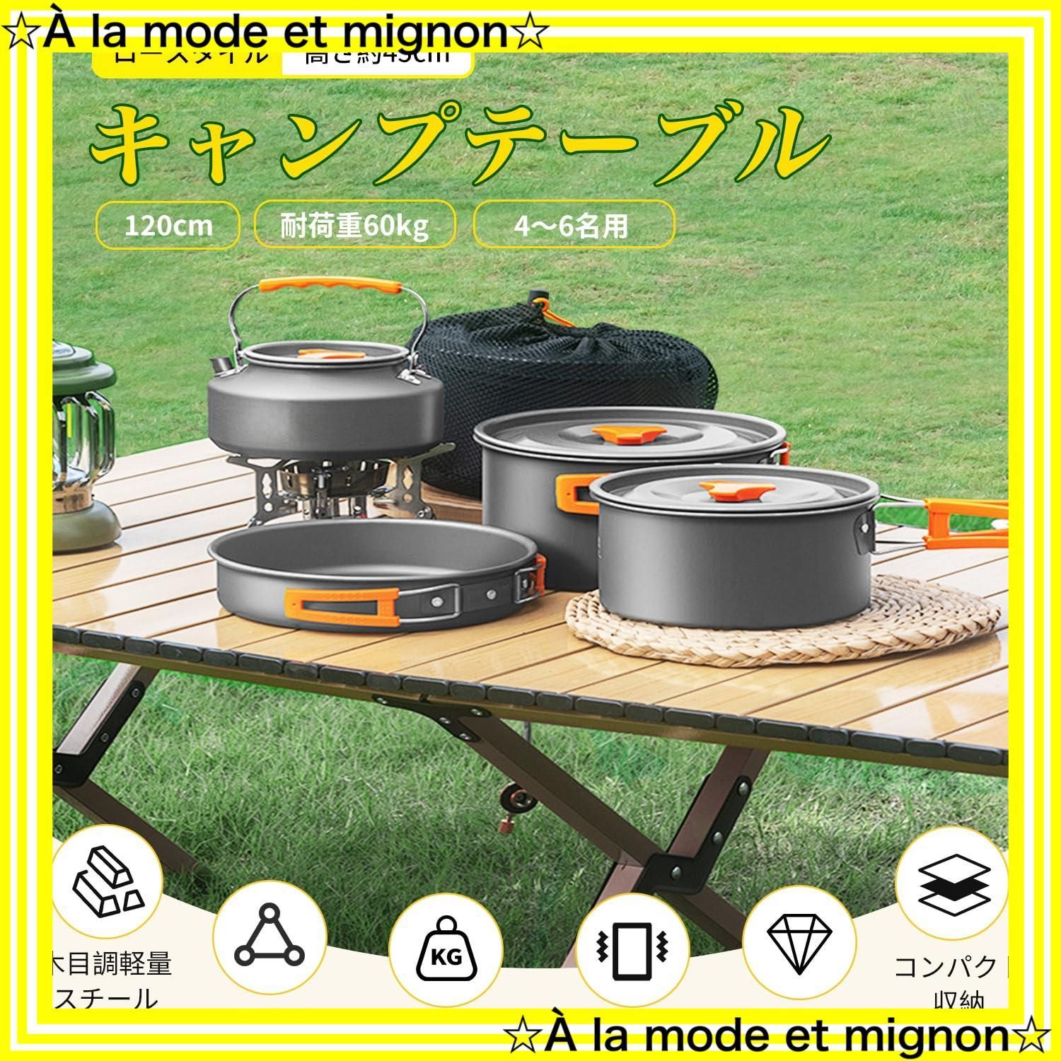 コンパクト収納