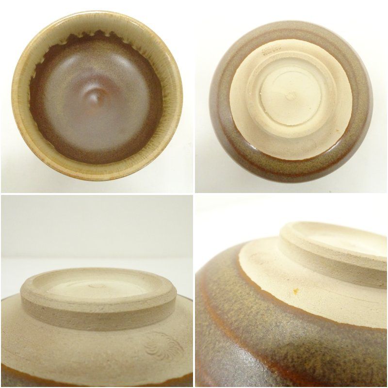 京焼 寛楽造 窯変茶碗 茶道 抹茶 おしゃれ 抹茶茶碗 抹茶碗 和