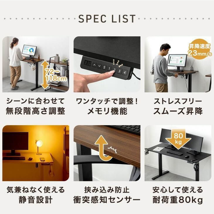 デスク 高さ調節 電動昇降 USB付き 幅120cm スタンディングデスク メモリー機能 おしゃれ 電動昇降 昇降式 ゲーミングデスク 電動 オフィスデスク