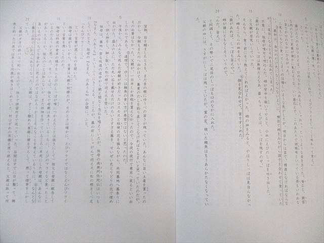 全14回分フルセット 2025