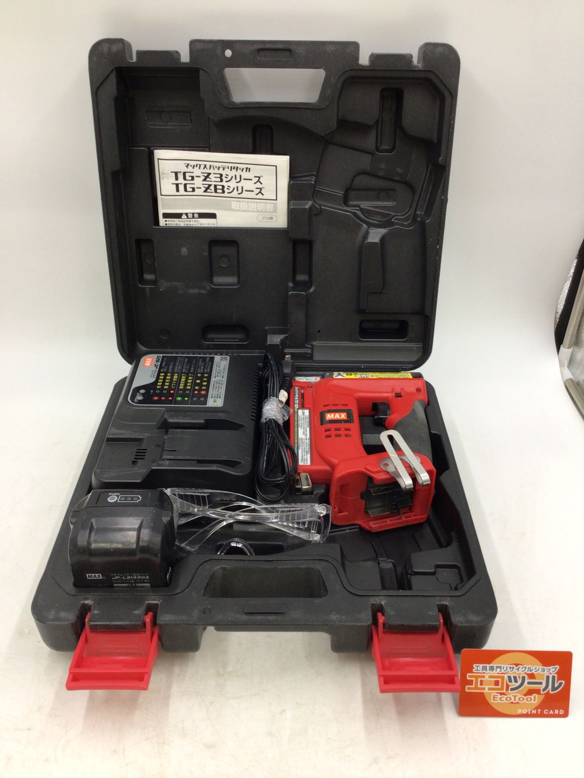 領収書発行可】☆MAX/マックス 充電式バッテリータッカー TG-Z3-BC/40A 