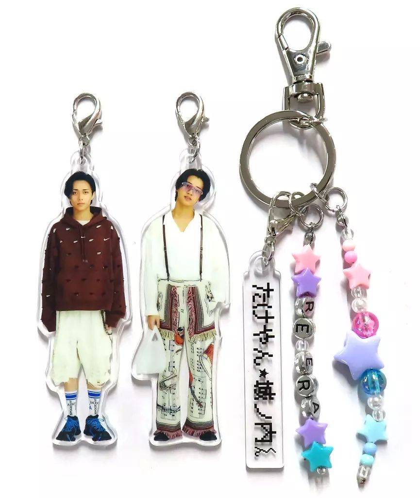 髙橋海人 永瀬廉 グッズ 永瀬廉&髙橋海人【Re:ERA in DOME】城之内くんとたけやんキーホルダー