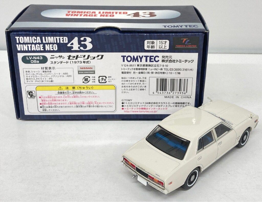 1/43 日産セドリックスタンダード　1973年式 1/43 日産セドリックスタンダード 1973年式 - メルカリ