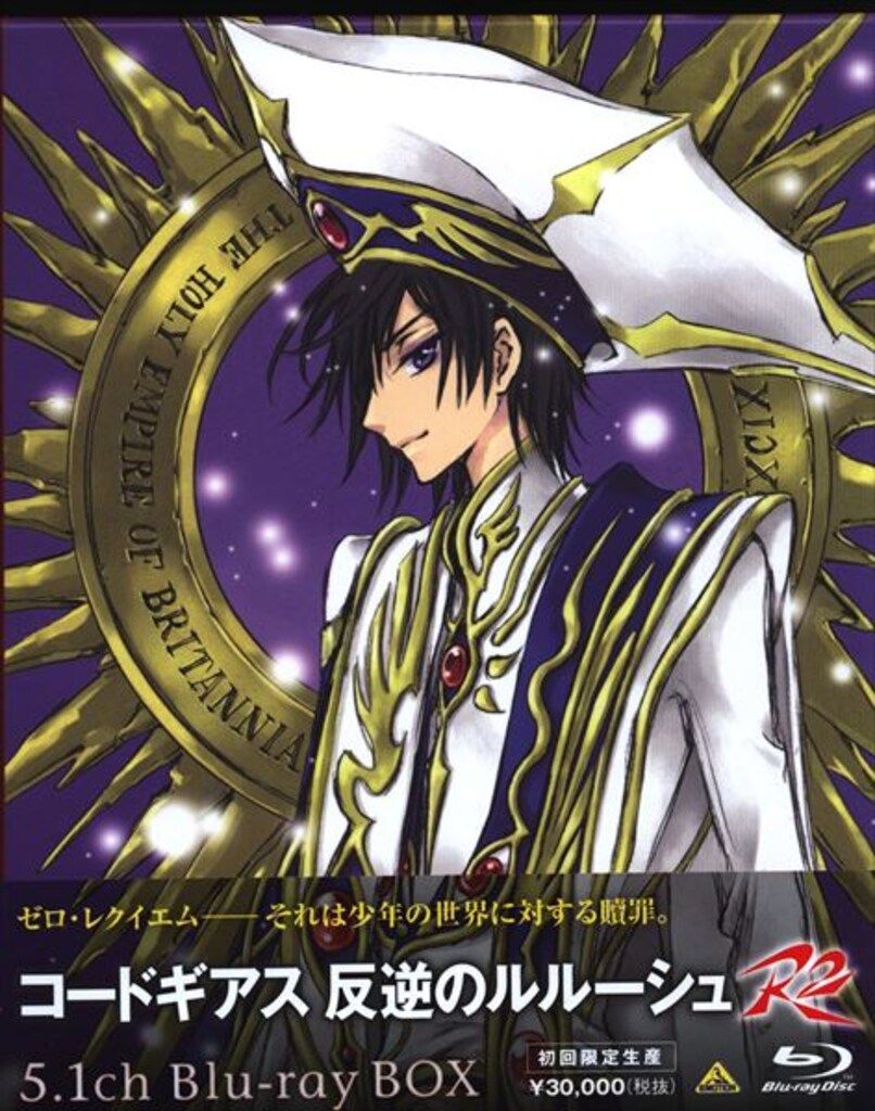 厳選】ドラムンベース ロニサイズ クラストrepresent 周辺 12組