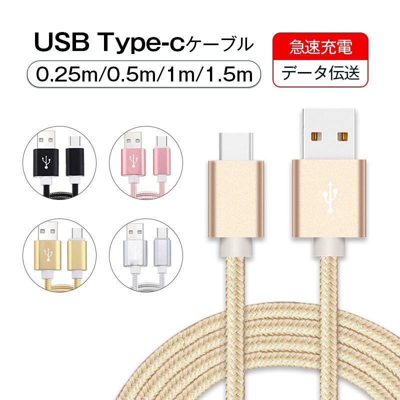 三菱純正　充電ケーブル 三菱純正 アウトランダー用 100V 充電ケーブル｜Yahoo!フリマ