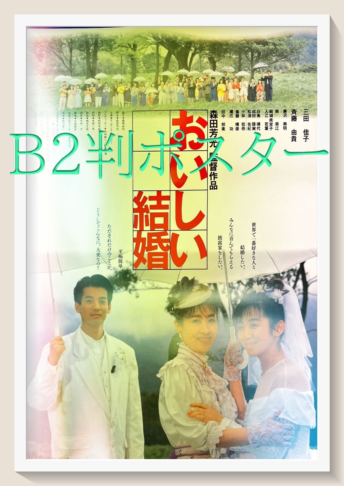 【美品】愛の戦士レインボーマン2枚組DVDBOX モグラート編（冊子付き） DVD 愛の戦士レインボーマン 2 美品】愛の戦士レインボーマン2枚組