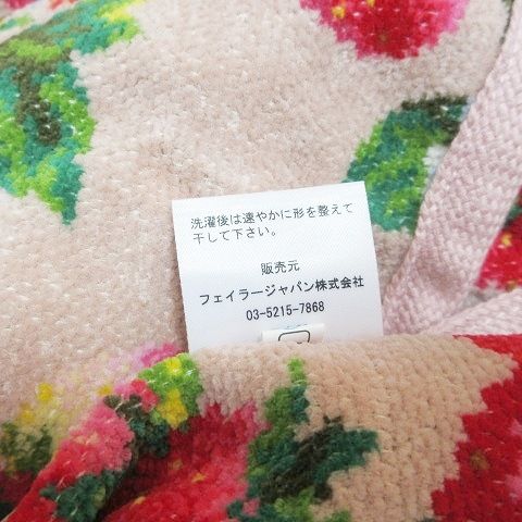 フェイラー FEILER タグ付き エプロン シュニール織 ストロベリー