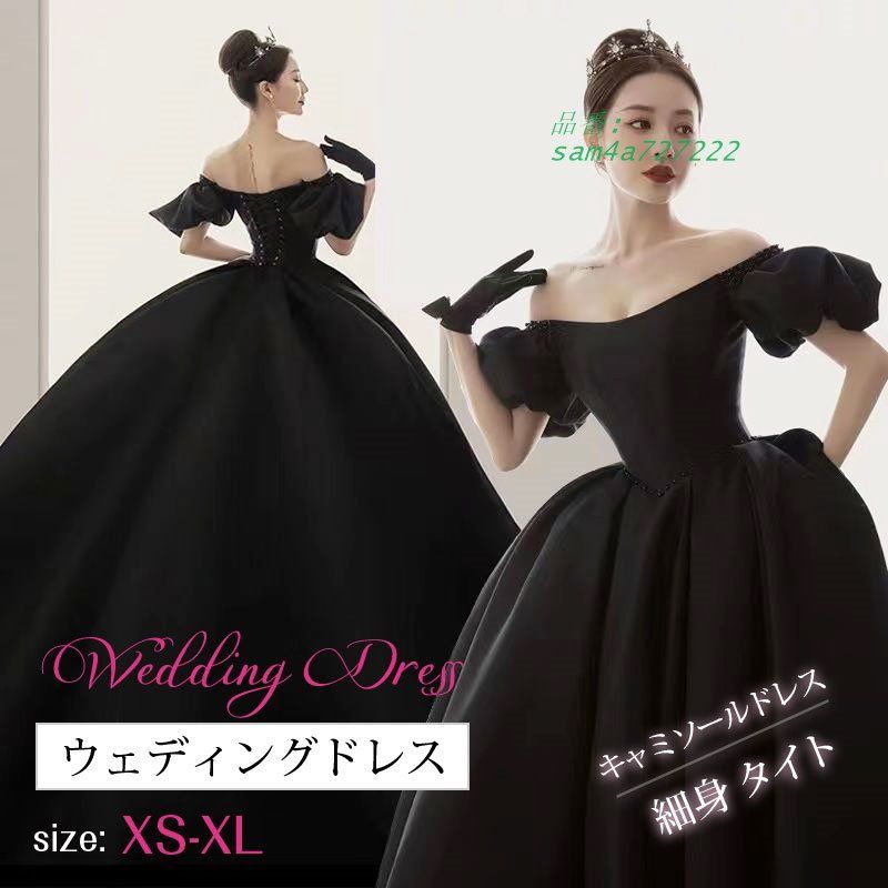 パーティードレス 結婚式 披露宴 二次会 ウェディングドレス セクシー ドレス 半袖 花嫁ドレス エレ二次会 ブラック 結婚式 ロングドレス am4a727222