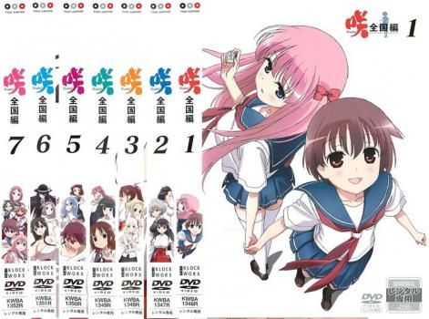 咲 Saki 全国編(7枚セット)第1話～第13話 最終【全巻セット