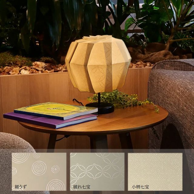 種類7：S/小柄七宝 スタンドライト 折灯華 ぼんぼり maru 細うず S M L