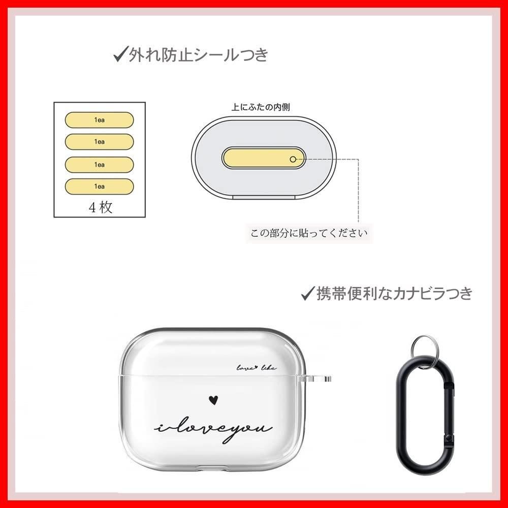 【迅速発送】ONLYOU Airpods pro ケース おしゃれ 韓国 Airpods pro2 ケース かわいい TPU ペイント デザイン シンプル クリア 透明 エアーポッズ プロ カバー レディース お揃い イヤホンケース カラビナ フック (Air