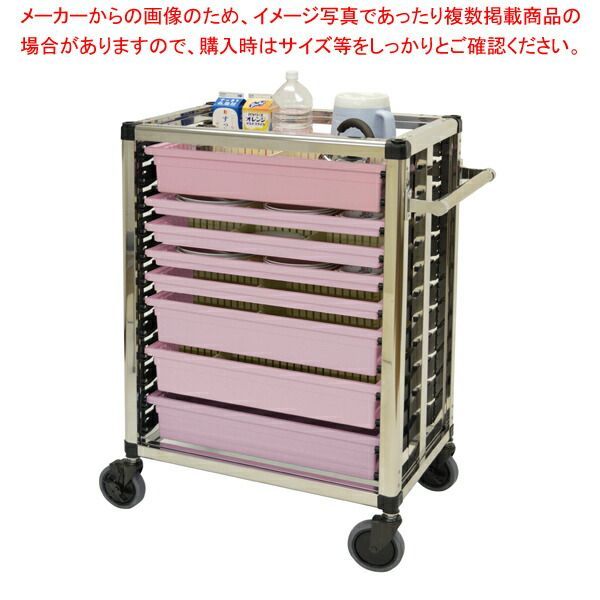 トレーワゴン TKC-A5TR-HN