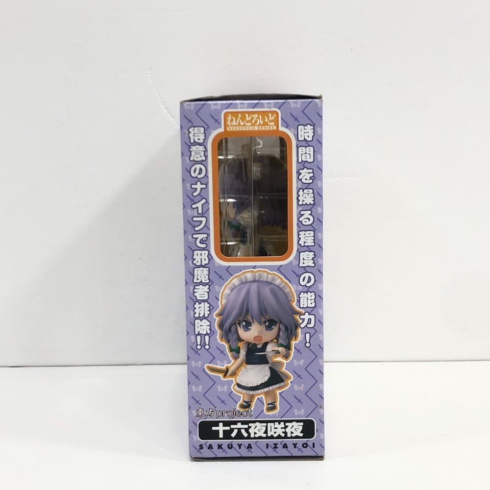 ねんどろいど 十六夜咲夜 ねんどろいどぷらす ぬいぐるみシリーズ12 十