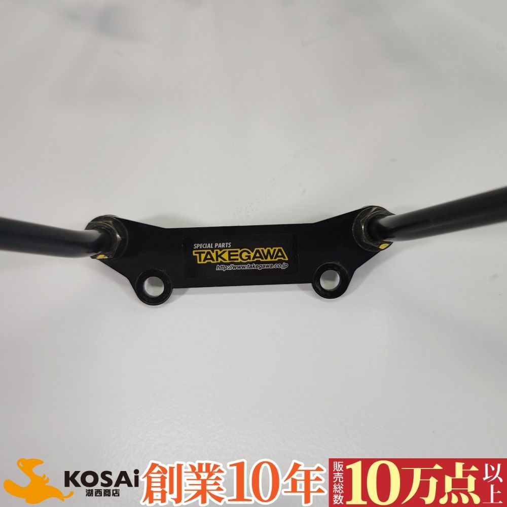 ワッシャーサビ有