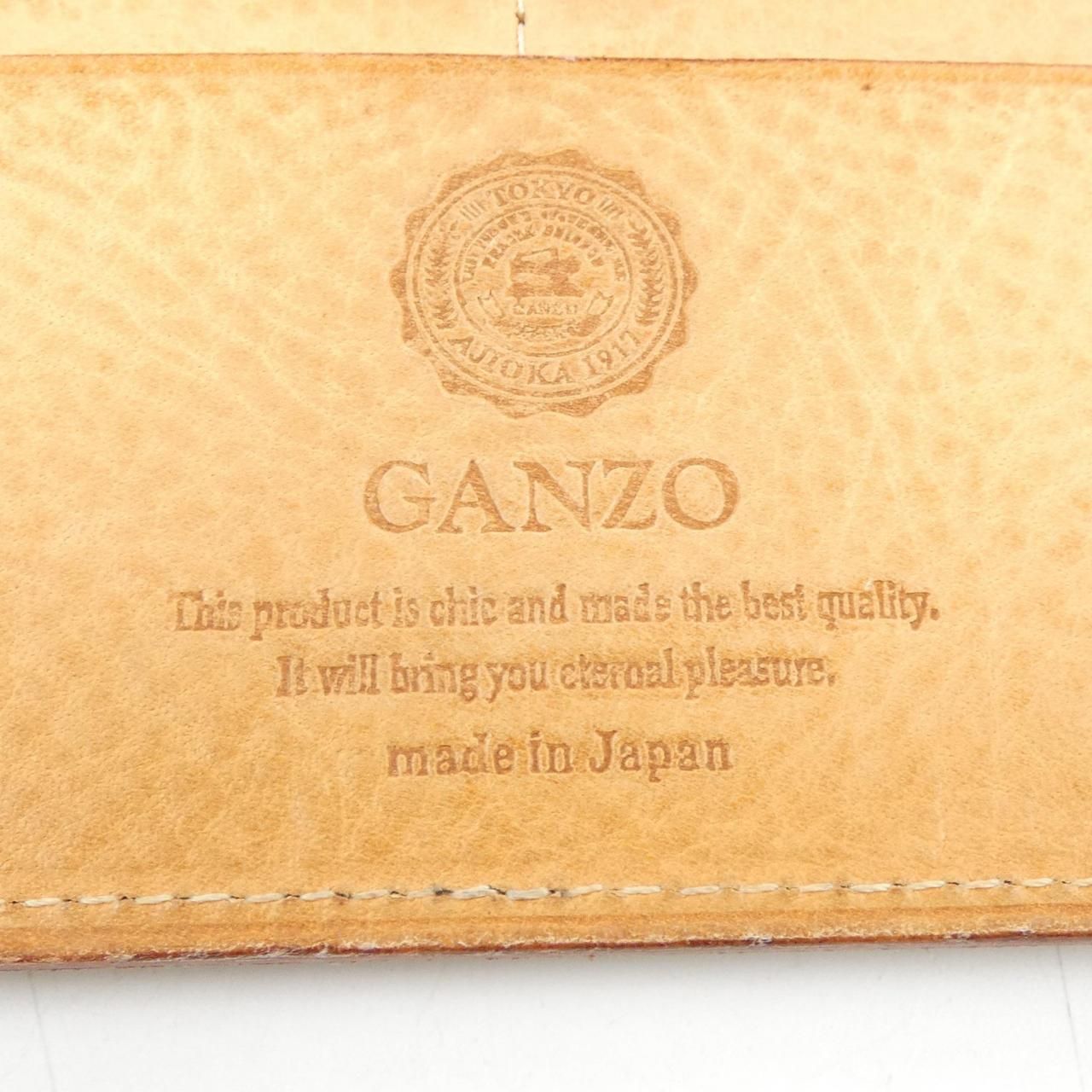 GANZO