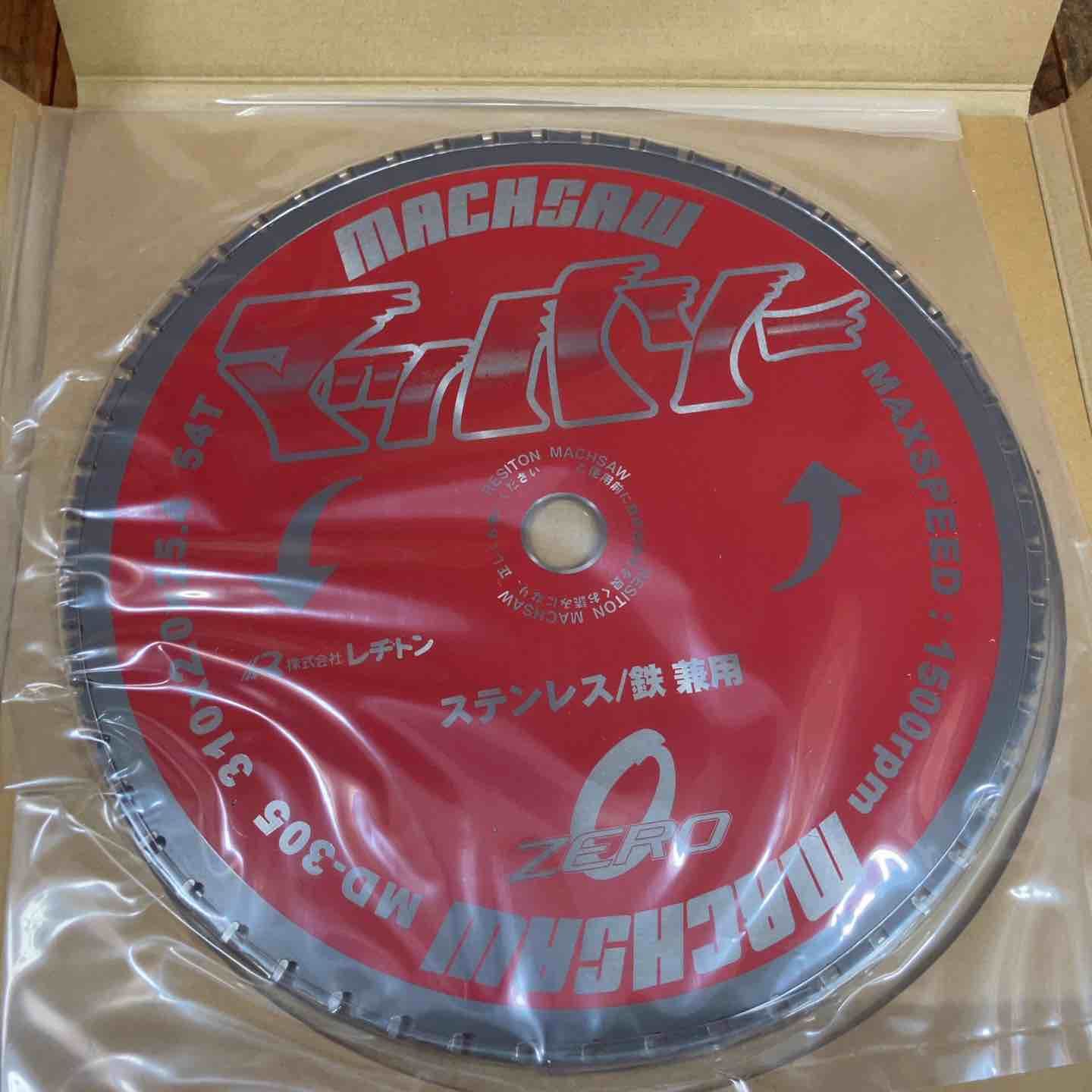 3枚セット)レジトン マッハソー カッター刃 MD-305 【公式通販】