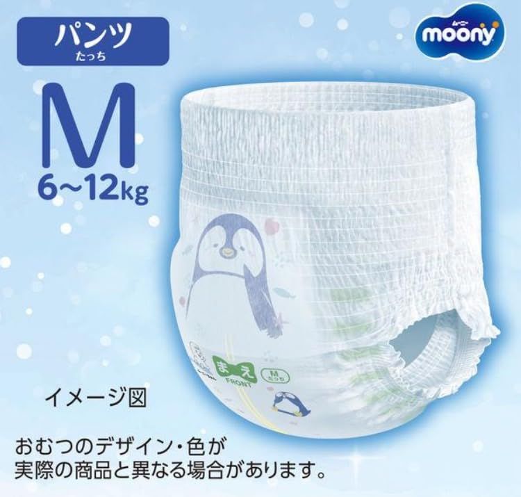 マシュマロ 肌ごこちモレ安心