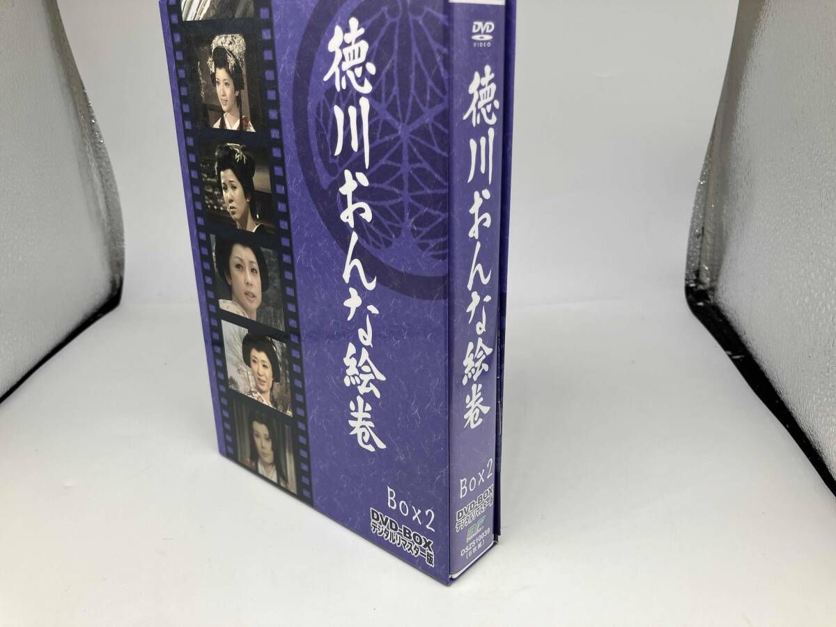 DVD 徳川おんな絵巻 DVD-BOX2 デジタルリマスタｰ版<完>