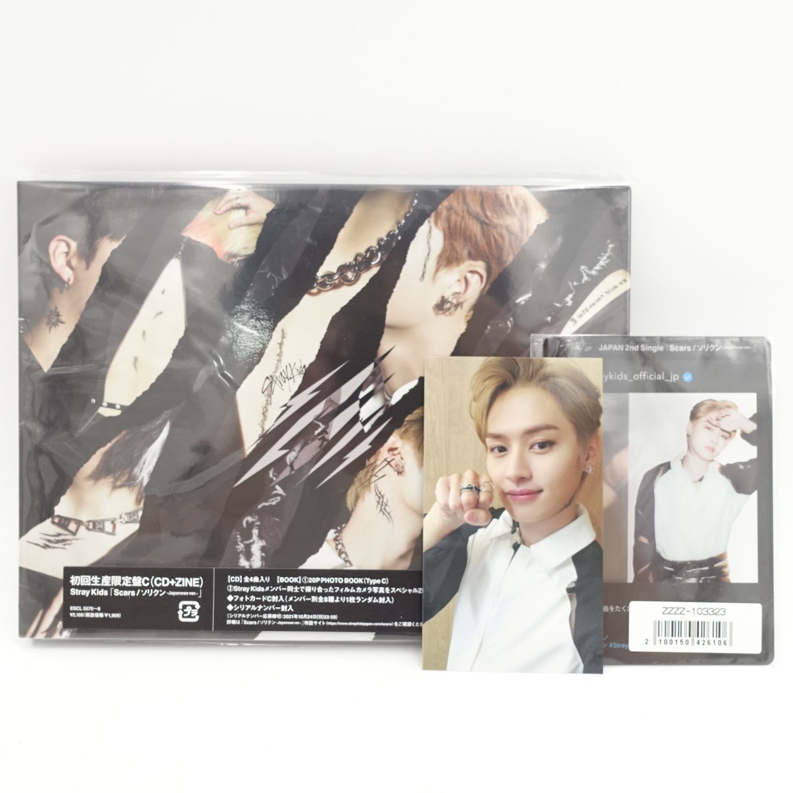 スキズ Stray kids リノ Jewel case トレカ - K-POP