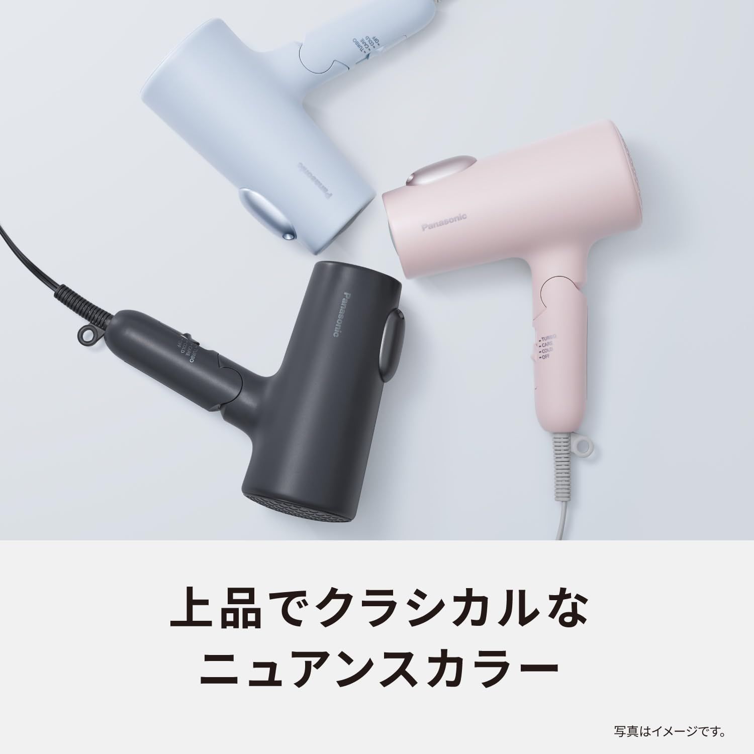 EH-NE7M-H ダークグレー