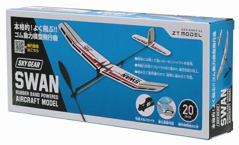 模型飛行機　FLAMINGO 組み立てキット 101cm 61I8TY5XrhL._UF350,350_QL50_.jpg