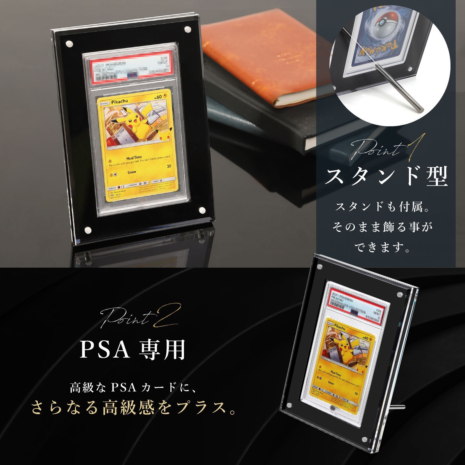 PSA 純正　公式　アクリル　スタンド　3個セット　ポケモンカード　遊戯王
