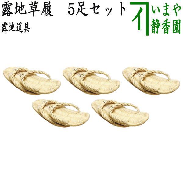 戚刀] 繍春刀 牛尾刀 苗刀 手鍛造打 古兵器 武具 刀 【 安永年間 肉筆