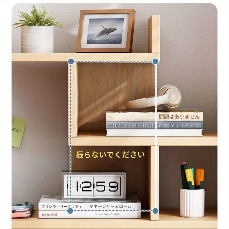本棚