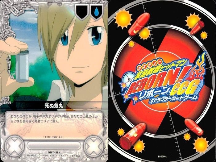 ux92 カード 家庭教師ヒットマン REBORN! リボーン まとめ ヴァリアー