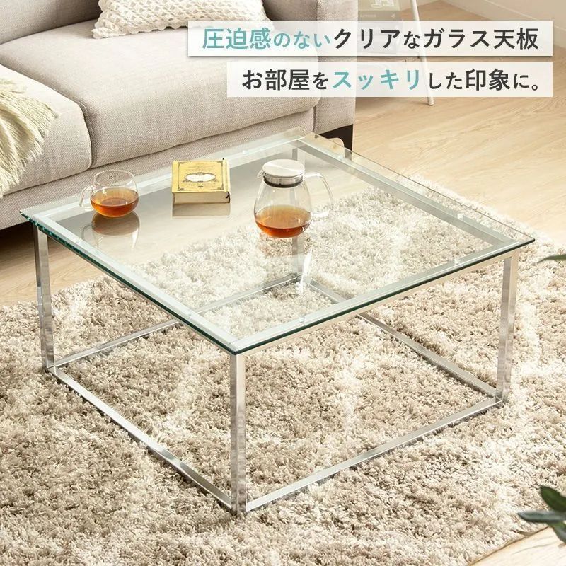 幅70cm 正方形ガラステーブル ローテーブル ガラス天板 メッキ脚 2301
