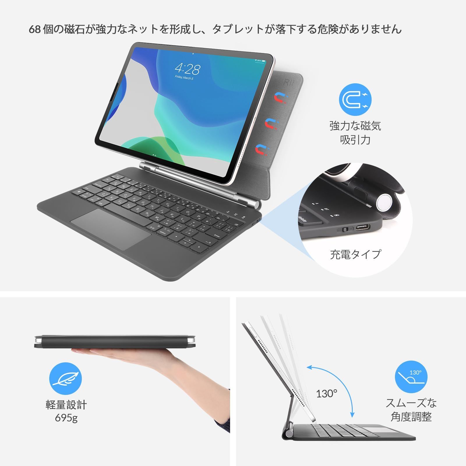 【即日発送】 在庫処分 iPad Air HL128 4|5|6 iPad Pro マジックキーボードRii |11対応スマートキーボードマグネットフローティングデザイン トラックパッド付きキーボードケース 7色バックライト 日本語配列 ブラック