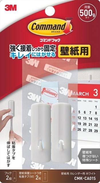 まとめ スリーエム 3M スリーエム コマンドフック 粘着フック 壁紙用 カレンダー用 CMK-CA01S CMK-CA01S ×20セット
