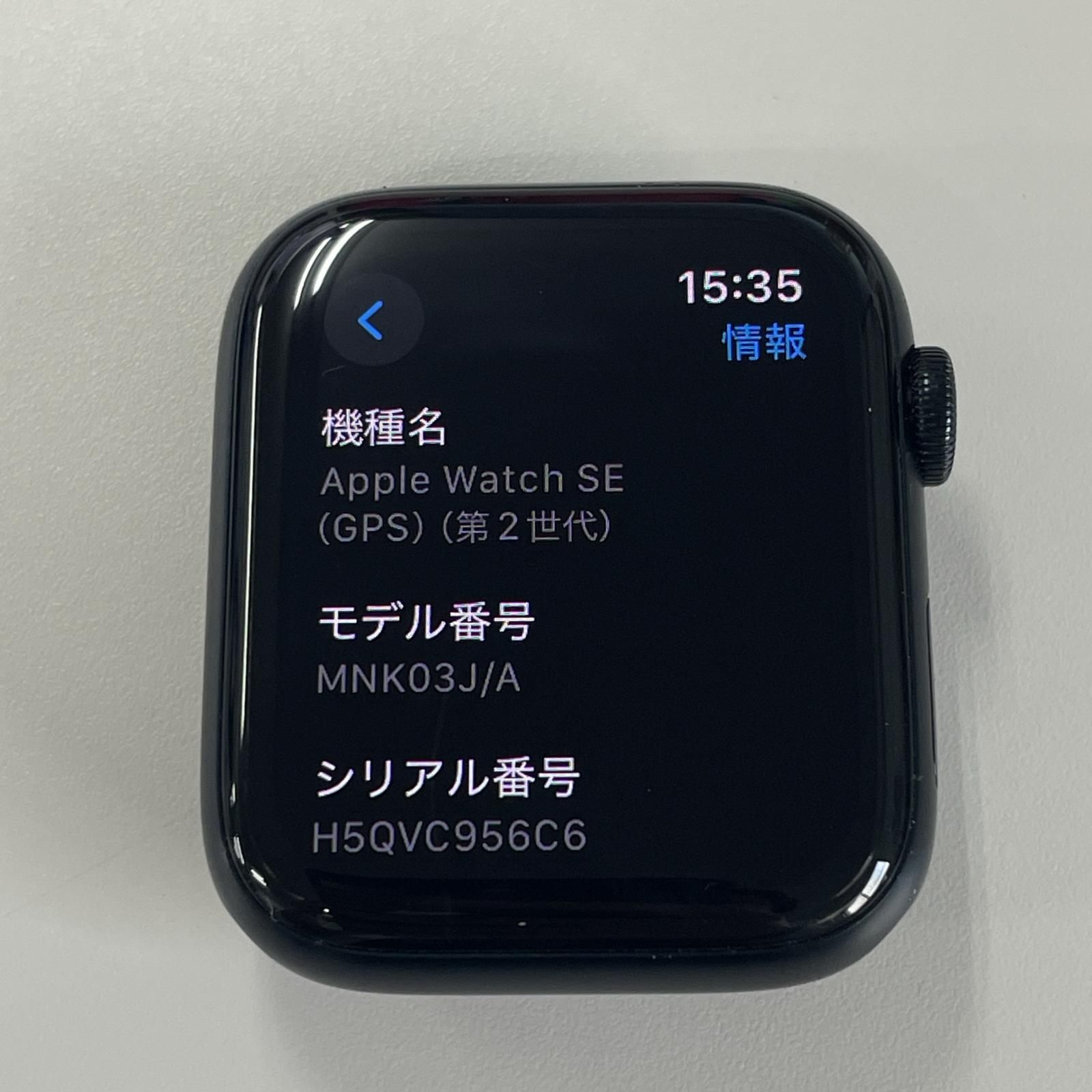 GPS