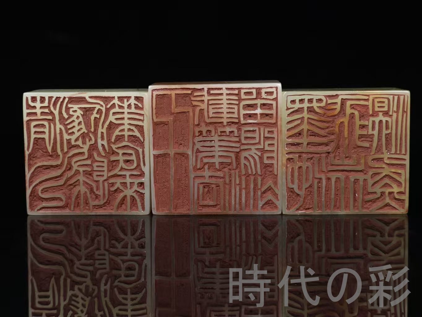 中国古美術 寿山石 篆刻家 西鳳作 瑞獣三点セット印章 工芸品 骨董品