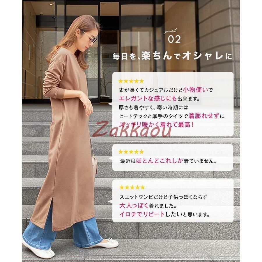 ICHI Antiquites イチ アンティークス ロング リネン ワンピース