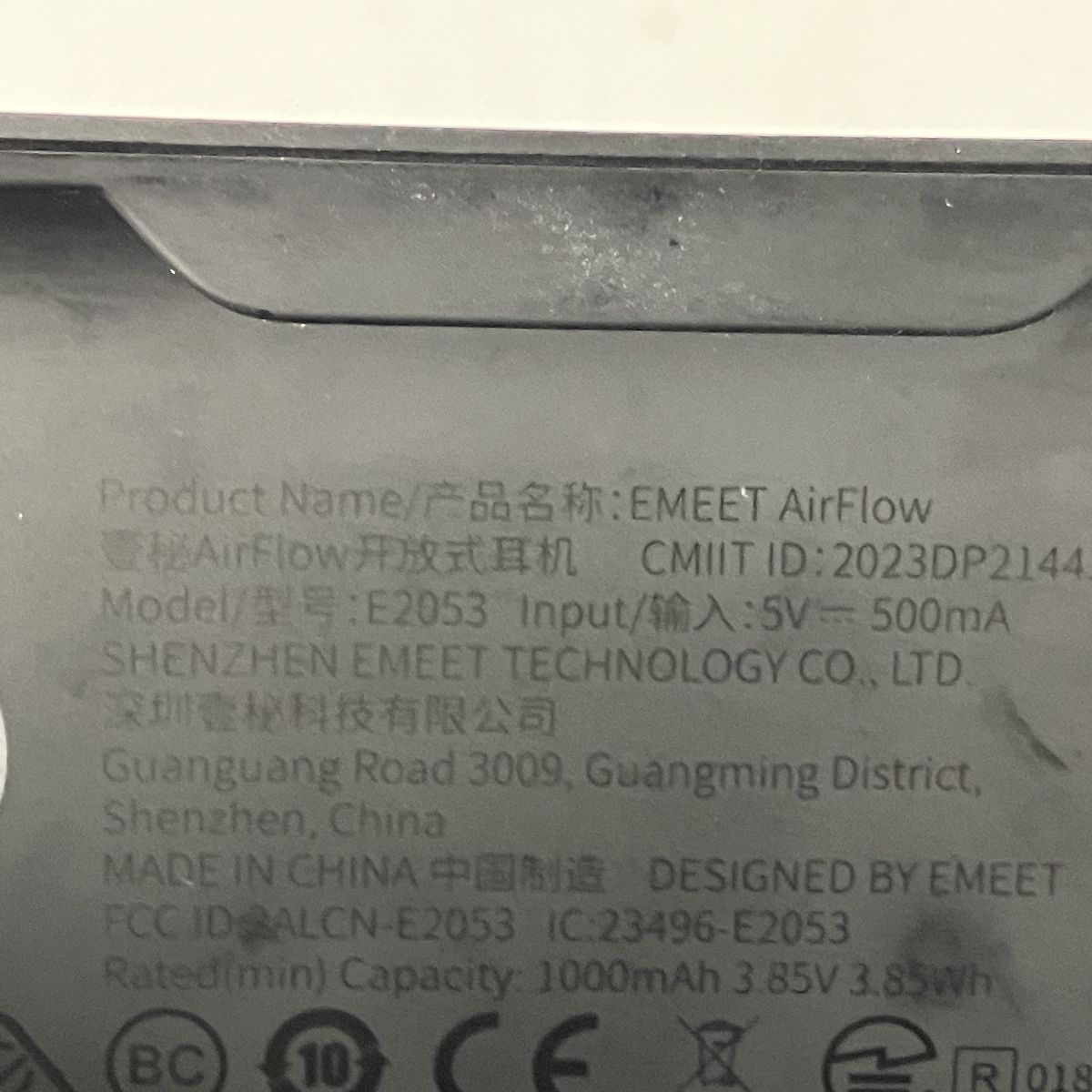 AirFlow オープンイヤー