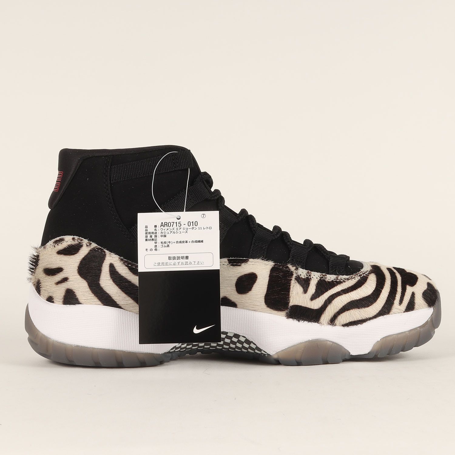 新品】NIKE ナイキ サイズ:29.0cm | WMNS AIR JORDAN 11 RETRO Animal 