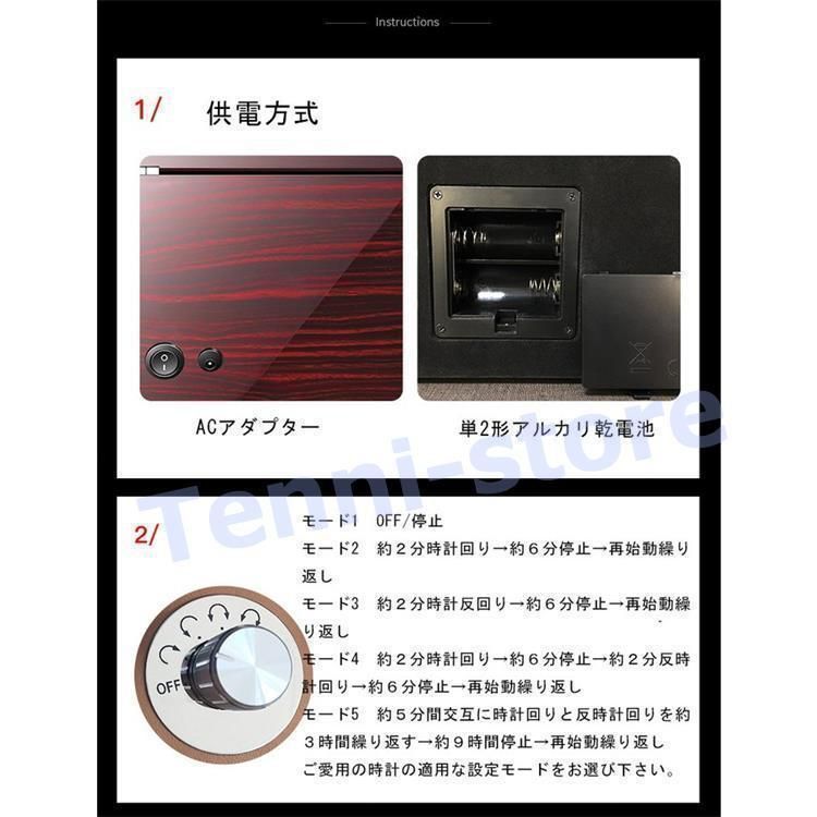 ワインディングマシーン 腕時計ケース