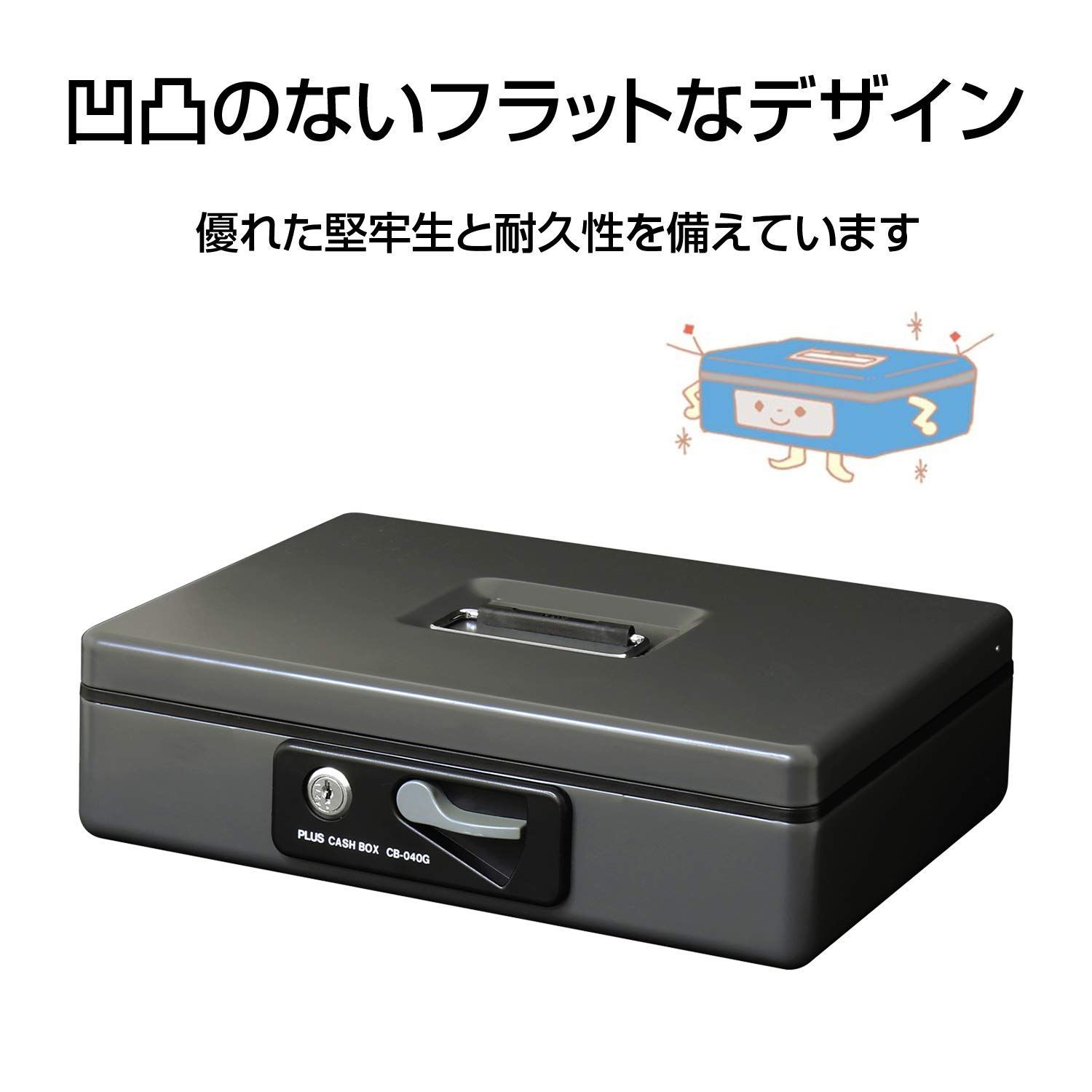 小型
