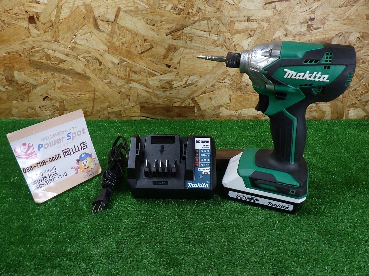 DIYなどに！ マキタ インパクトドライバー MTD002D 品