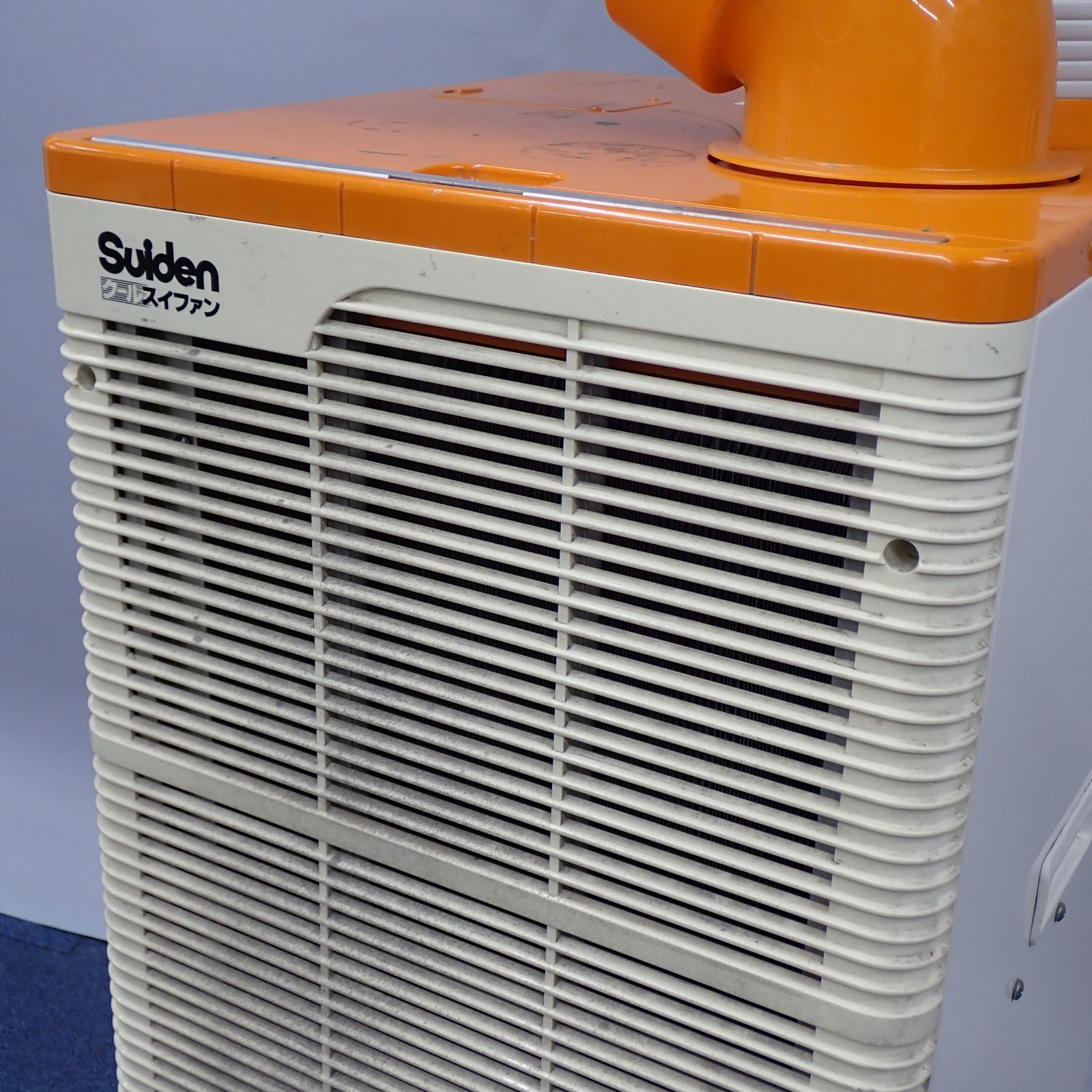 スイデン Suiden SS-25EG-3 スポットエアコン クールスイファン 業務用