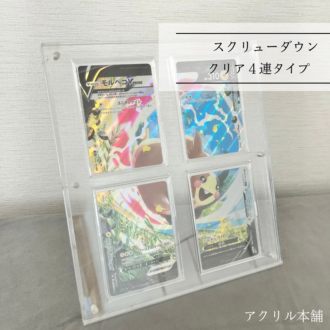 ケ*ト様 カードファイル マグネットローダー まとめ売り スクリューダウン ポケ 楽天市場】アクリル本舗 マグネット ローダー スクリューダウン