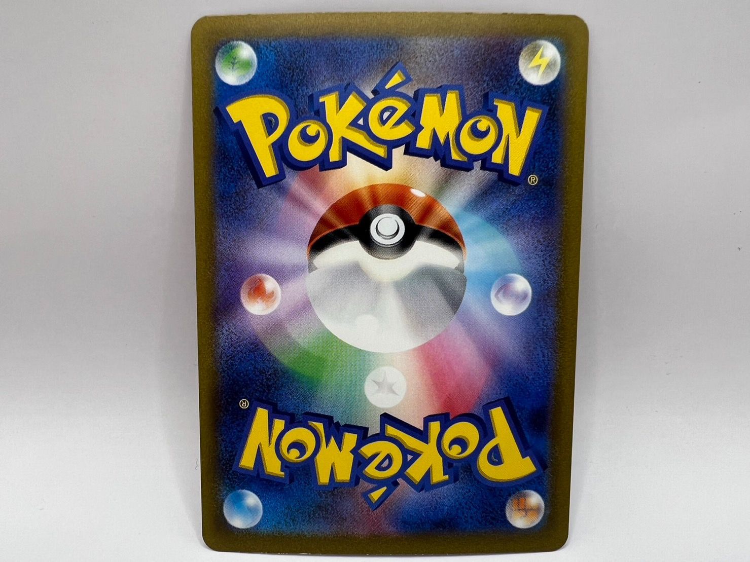 中古】ポケモンカード ポケカ 151 フーディン ex SV2a 203/165 SAR