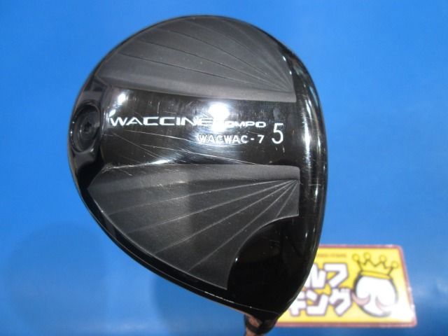 GK鈴鹿☆中古579 グラビティー☆WACCINE COMPO WACWAC-7☆5W☆19☆Reve