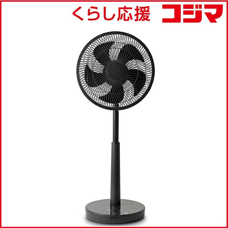 新品 未開封 】 SIROCA 音声操作サーキュレーター扇風機 siroca ［DC 